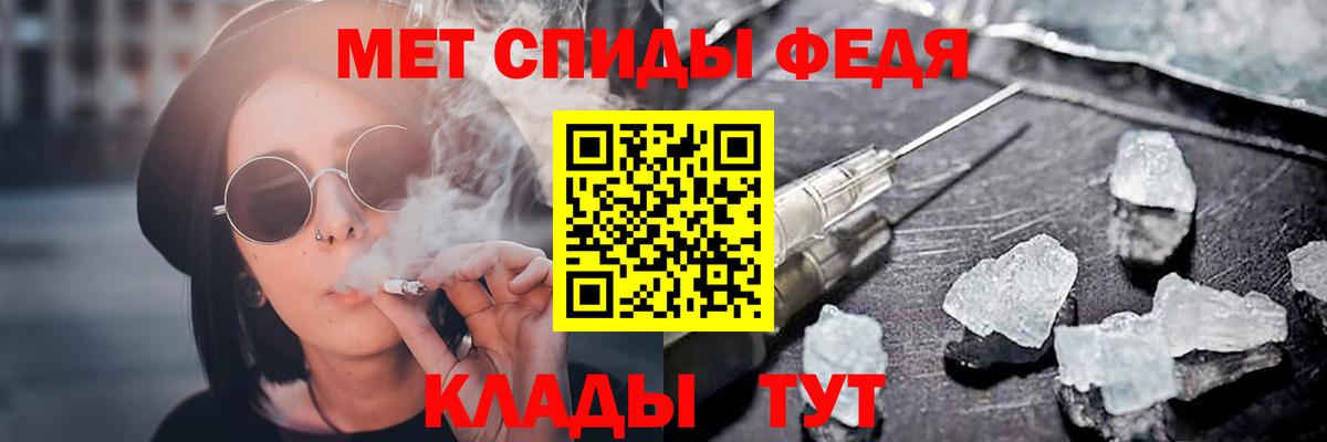 Amphetamine  Вход с VPN  Элиста  АМФ Розовый 