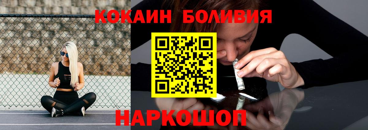 Кокаин Колумбийский  Вход с VPN  КОКАИН VHQ  КОКАИН  Элиста 