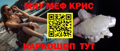 амфетамин Будённовск