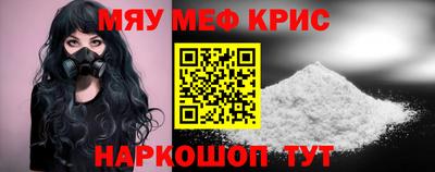 амфетамин Будённовск