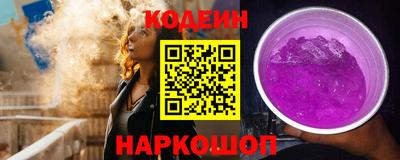 амфетамин Будённовск