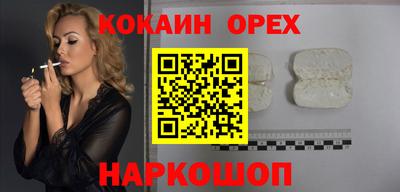 каннабис Бузулук