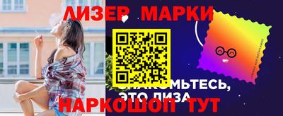 амфетамин Будённовск