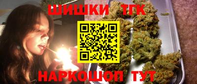 каннабис Бузулук