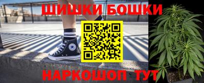 каннабис Бузулук