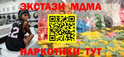 экстази Бугуруслан