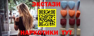 экстази Бугуруслан