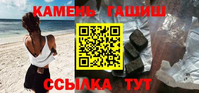 каннабис Бузулук
