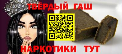 амфетамин Будённовск