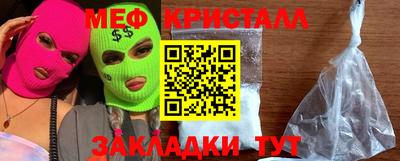 экстази Бугуруслан