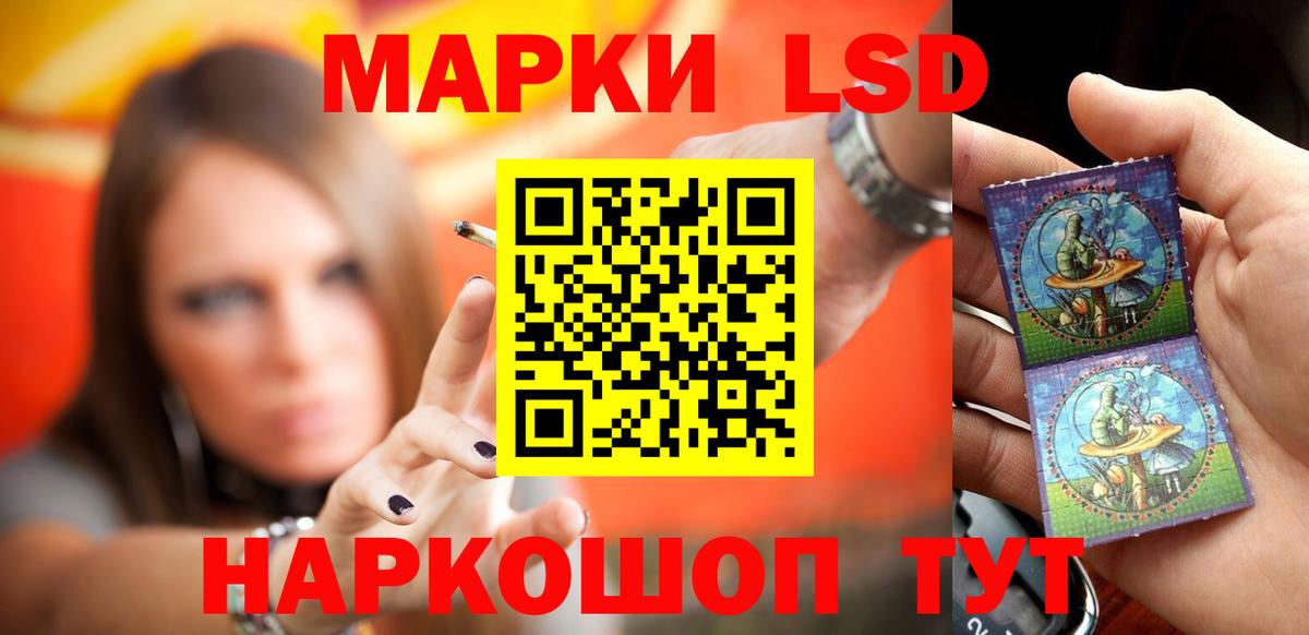 ЛСД экстази кислота Элиста