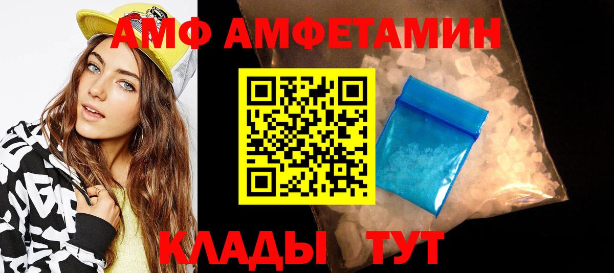 Первитин пудра  Первитин пудра  Вход с VPN  Элиста 